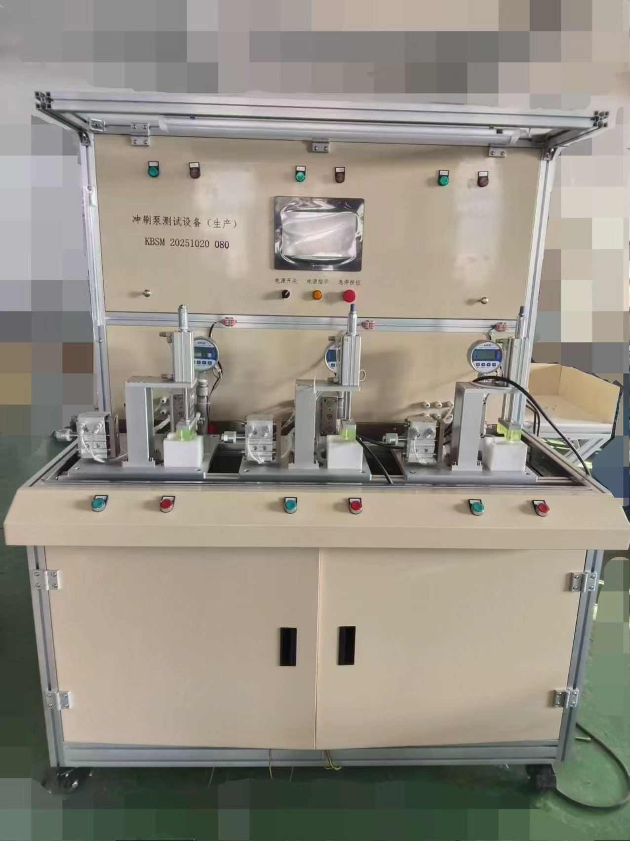 冲刷泵生产测试设备